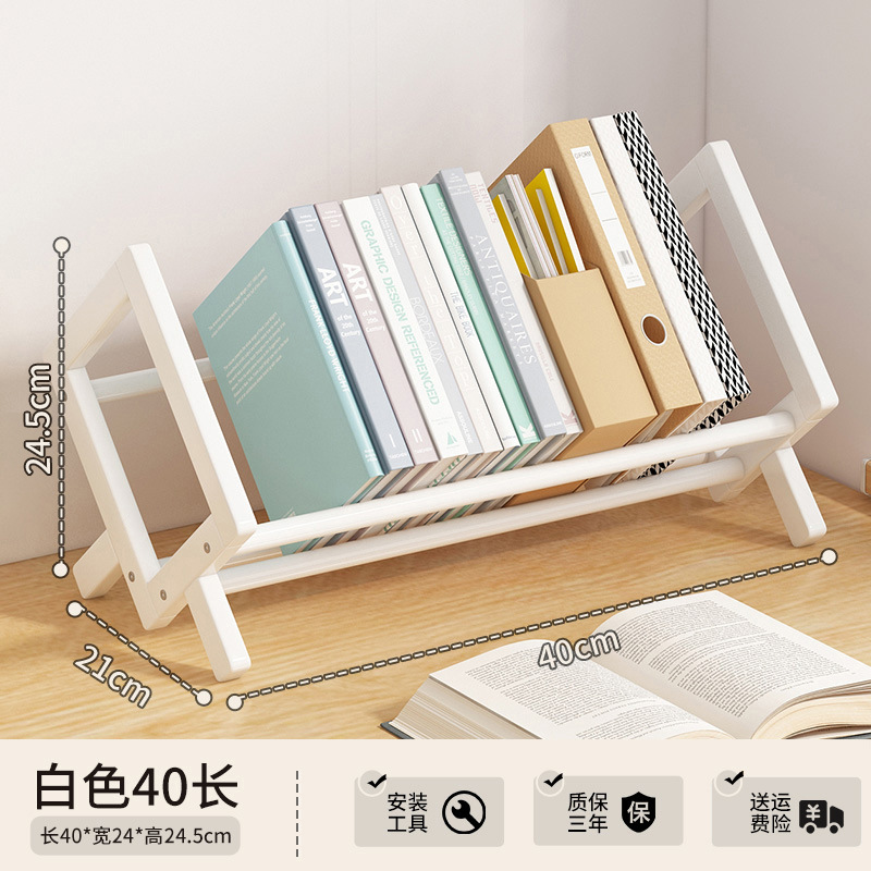 40 모델 화이트
