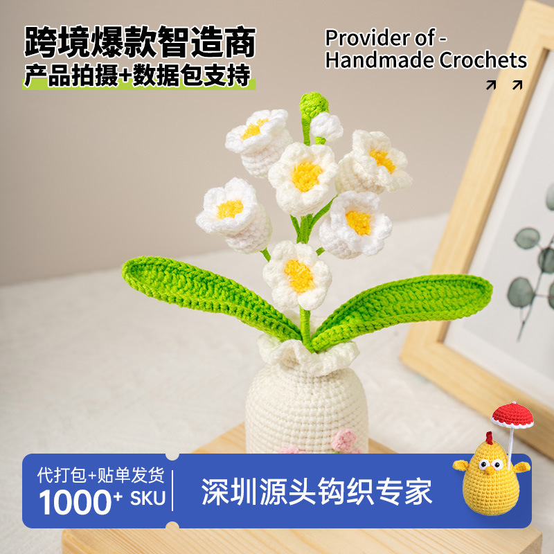 Casual and Fresh Hand-Woven Lily of the Valley Bouquet Home Decoration Artificial Flower Art Set Supports Drop Shipping Casual and Fresh Hand-Woven Lily of the Valley Bouquet Home Decoration Artificial Flower Art Set Supports Drop Shipping