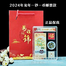 2024�������]Ʊ�o��żo���n���b���n1�n1��1����Ʊ���b�ղضY��