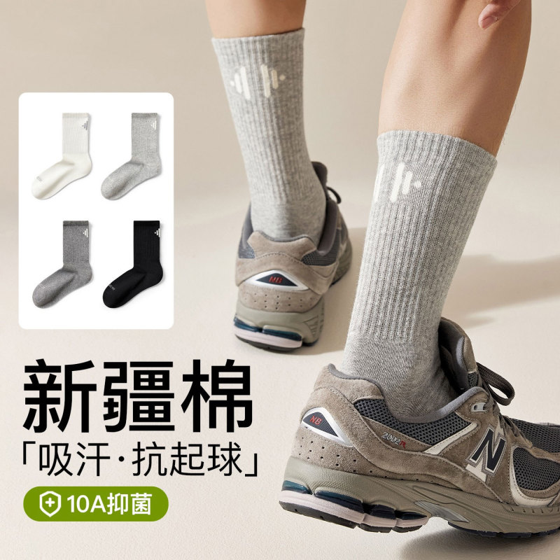 Socks Men's Summer Pure Cotton Mid-Calf Socks Antibacterial, Deodorant and Sweat-Absorbent Youth Boys Sports Socks Men's Stockings Spring & Fall Socks Men's Summer Pure Cotton Mid-Calf Socks Antibacterial, Deodorant and Sweat-Absorbent Youth Boys Sports Socks Men's Stockings Spring & Fall