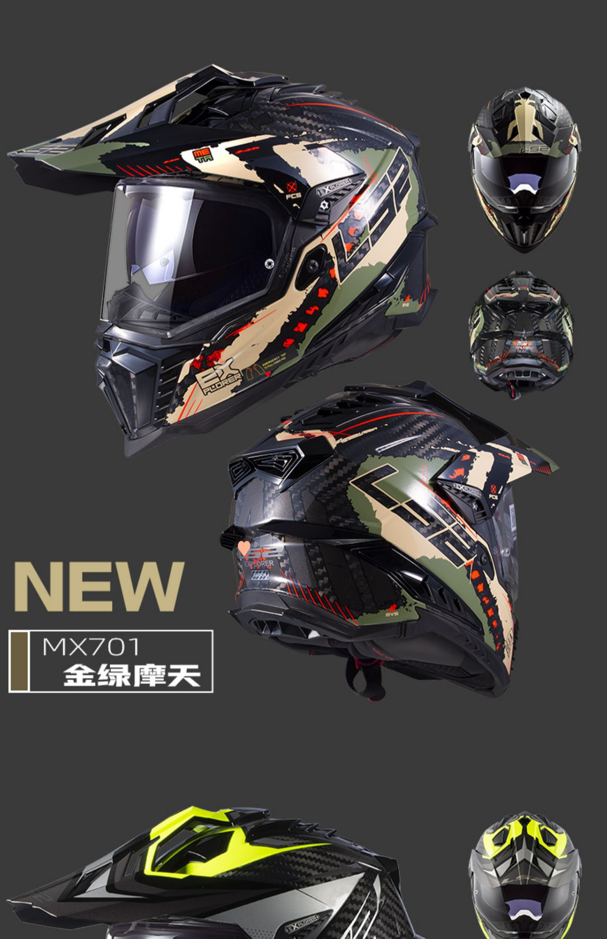 Carbon Fiber Off-Road Rally Motorcycle Helmet Anti-Fog Dual Lens