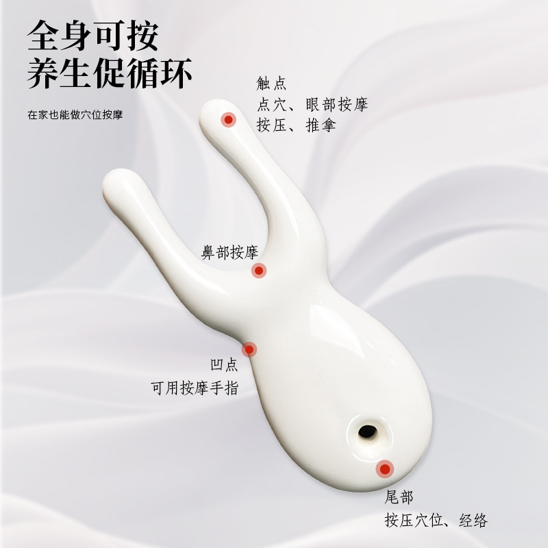 顔、頭、目、鼻の梁をマッサージするためのクロスボーダー小さなカエルセラミック経絡マッサージスティック、鼻美容マッサージアーティファクト|undefined