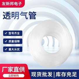 点胶设备;电子制造设备;塑料瓶、壶