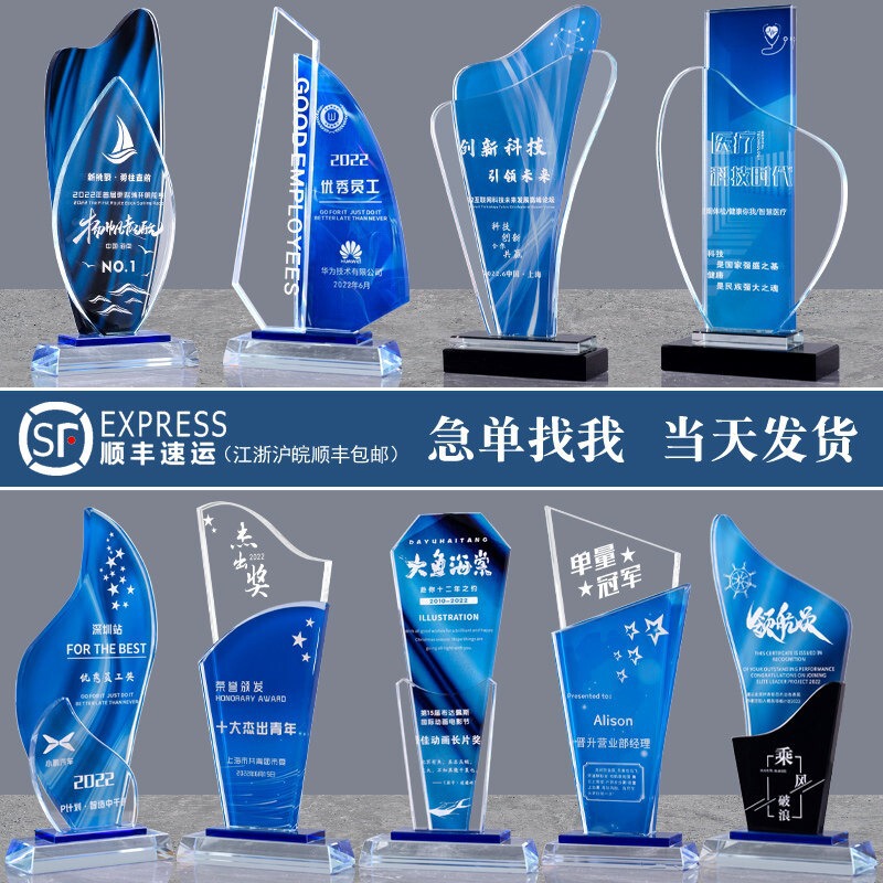Creative Color Printed Crystal Trophy and Medal Production, Excellent Employee Honor Resin Trophy Gift for Anniversary Celebration Creative Color Printed Crystal Trophy and Medal Production, Excellent Employee Honor Resin Trophy Gift for Anniversary Celebration