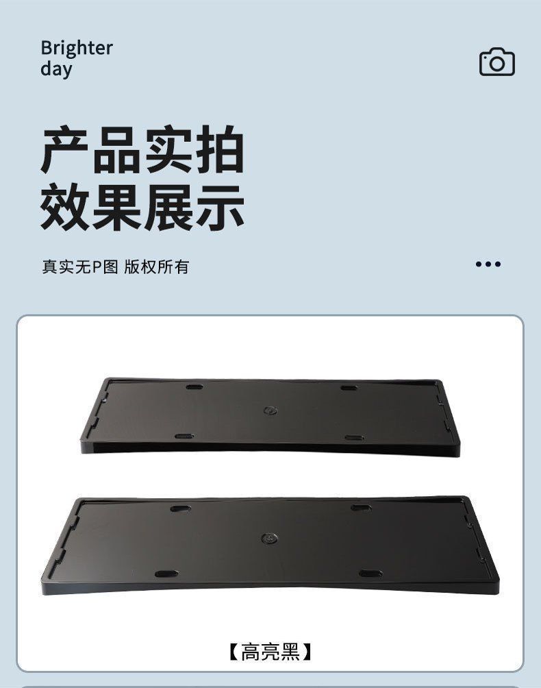 Suitable for 2025 Qiyuan Q07 license plate frame new energy all-wrapped license plate frame green card new traffic regulations license plate