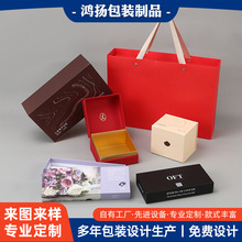 通用包装盒白卡纸盒定制各类包装彩盒硬盒饰品盒手提礼品包装盒