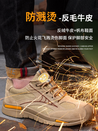 Men's Safety Shoes, Factory Work Boots with Anti-Puncture, Anti-Slip, Soft Sole, Welding Insulation, Lightweight, Construction Site Work Shoes