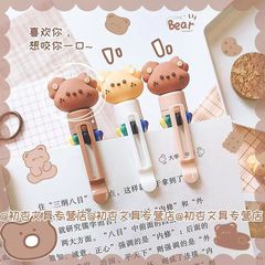 尤美2666薑餅熊8色圓珠筆高顏值卡通按動式多色筆彩色做筆記彩筆