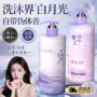 大容量去屑控油止痒洗头膏
