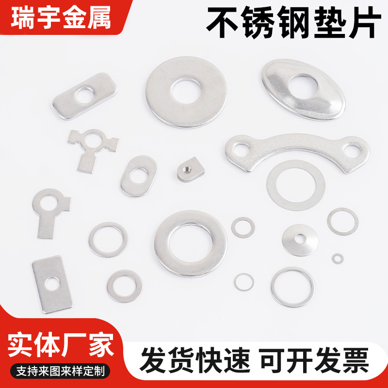 不锈钢冲压件机械配件冲压加工金属冲压件锚固件五金件拉伸件加工