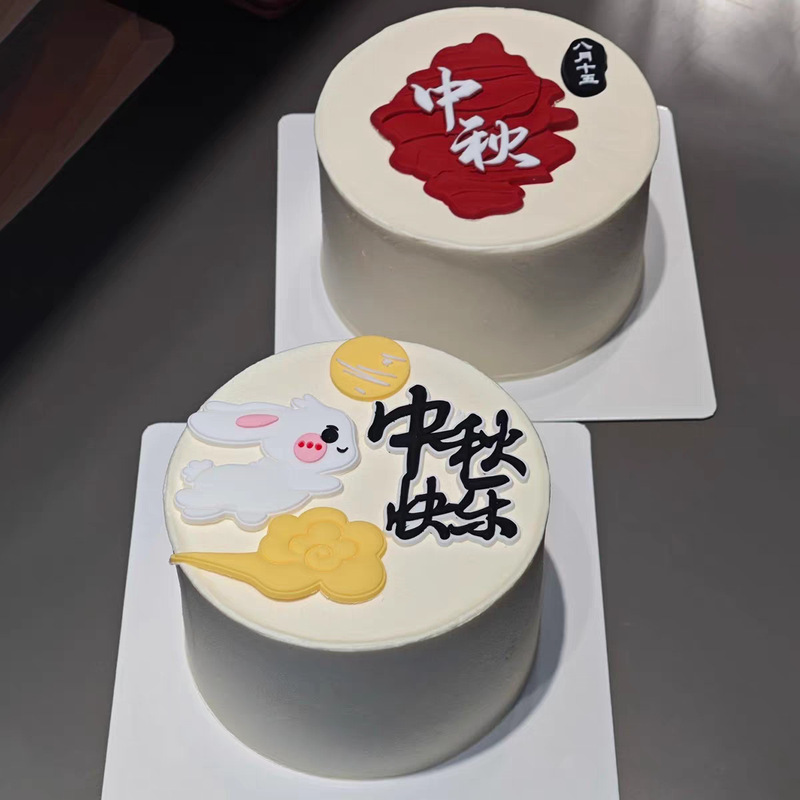 2025 Mid-Autumn Festival Themed Cake Decoration Ornaments Moon Auspicious Clouds Jade Rabbit Running to the Moon August 15Th Holiday Decoration 2025 Mid-Autumn Festival Themed Cake Decoration Ornaments Moon Auspicious Clouds Jade Rabbit Running to the Moon August 15Th Holiday Decoration