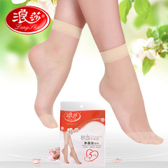 Ultra-thin transparent crystal silk Langsha short stockings reinforced black flesh-colored socks 5 pairs pack anti-snag short stockings wholesale