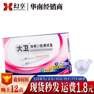 ��а����������љz�yԇ�����ٙz�y�P�������ԇ��Ӌ����Ʒ��а�