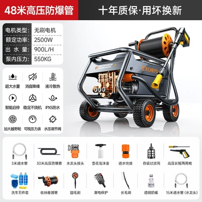 Car washing machine | High Power Peihui - le6-super-motor-roller-type-far-beyond-550kg-water-pressure-48m-high-pressure-tube
