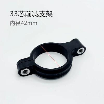 Electric Motorcycle Front Fender Bracket Mud Tile Bracket Universal Modified Front Shock Absorber Buckle Water Barrier Bracket (Electric vehicle fender) - one-bracket-screws-included