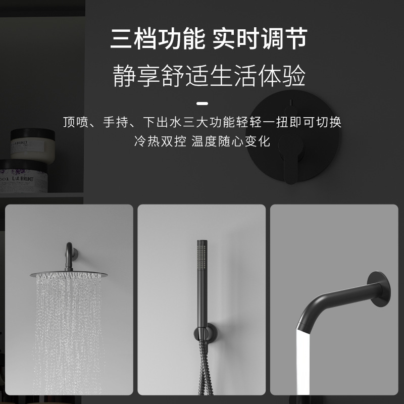 Vida canción pared ducha traje negro baño ducha casa oculta fábrica al por mayor