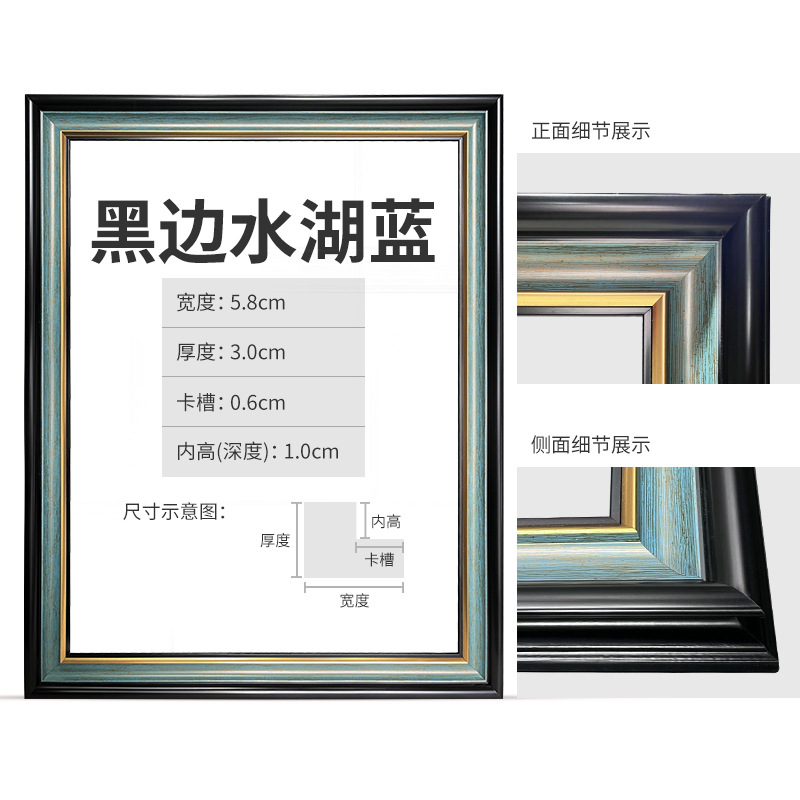 Marco de pintura al óleo retro marco exterior europeo americano de gran tamaño marco de montaje digital marco de fotos montado en la pared punto de cruz