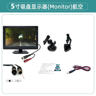 7inch Desktop Monitors 4-Inch Car display - 5inch-desktop-suction-cup-monitor-aviation-plug