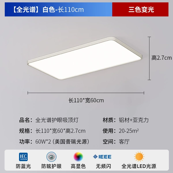 【Puri Light Source Seamless Model】110cm【Diamond Board】
