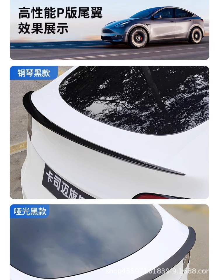Suitable for Tesla Model 3/Y P Version High-Performance Version Rear Wing Upgrade Version Top Wing Accessories