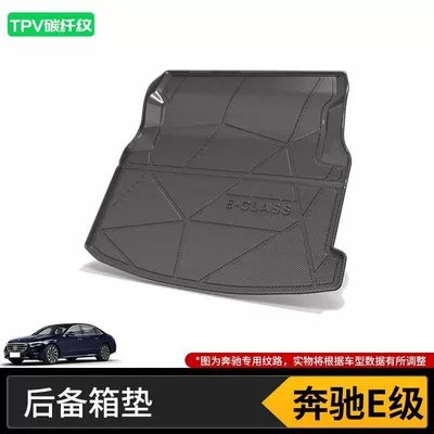 Supplies Glb Trunk Mat – Trunk Mat - 19-23-mercedes-benz-e-class-imported-slopeless-model-high-end-tpv-carbon-fiber-pattern