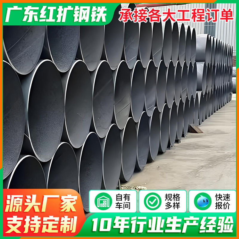 潮州现货螺旋滤水钢管双面埋弧焊防砂石油筛管直缝圆孔镀锌滤圆管