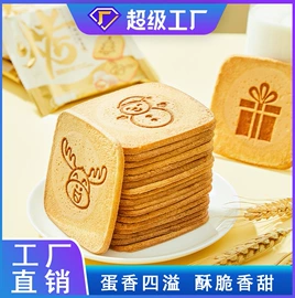 软糖;喜糖;硬糖