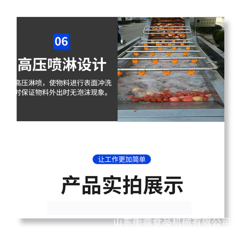 氣泡清洗機15.jpg
