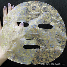 厂家直销蕾丝印花金色面膜布工艺高端特色面膜纸厂家批发