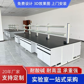 实验室专用;实验器皿