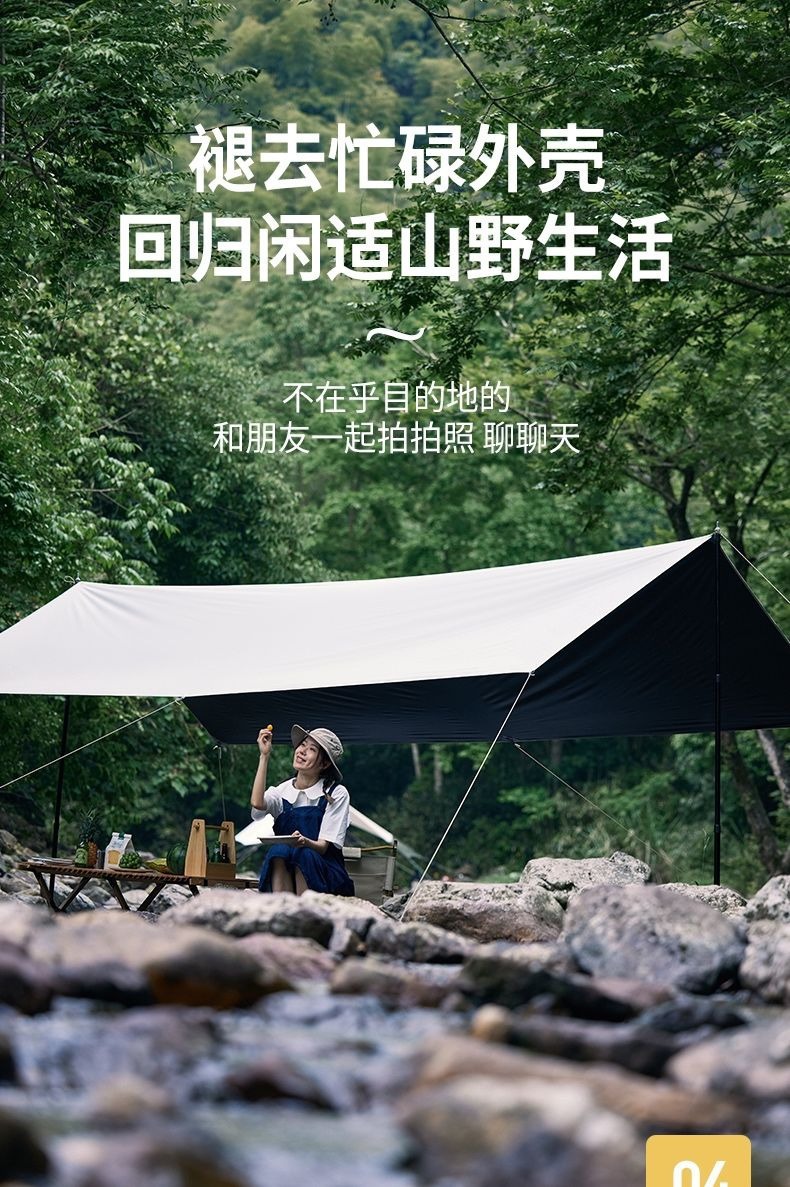 Cross-Border Vinyl Camping Tarp Outdoor 3-4 Person Thickened Coating Rainproof Sun Protection Portable Camping Gear Wholesale