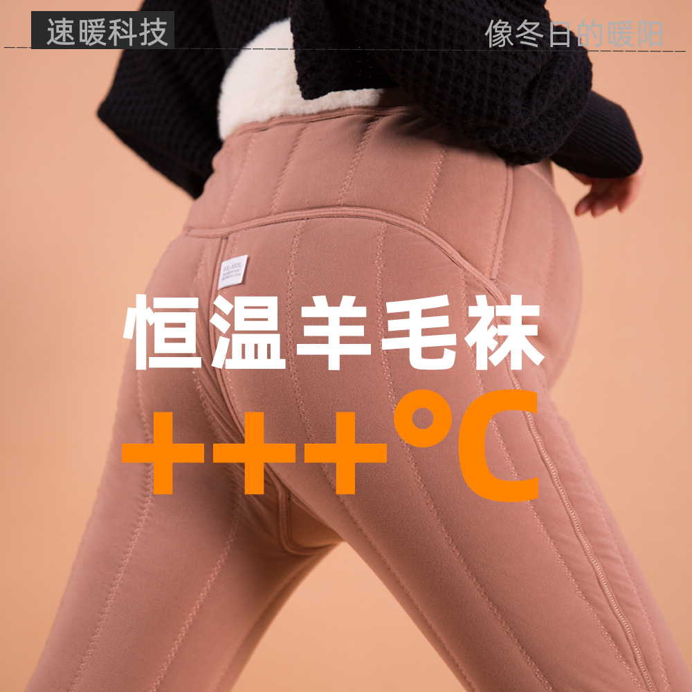 800g Northeast Silk Wool Pants, One-Crotch Maternity Leggings, Autumn/Winter 6160, Thickened and Warm for Maternity