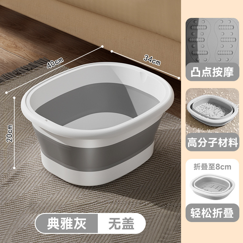 足桶は折り畳み可能な家庭用携帯型の足浴槽を厚くして下腿保温足盆マッサージ足桶を洗うことができる|undefined