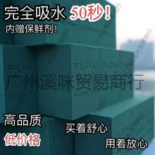 ��������ӏ���20�K�r���ɻ���廨�K�u���b����������ˇ��ˮ���d