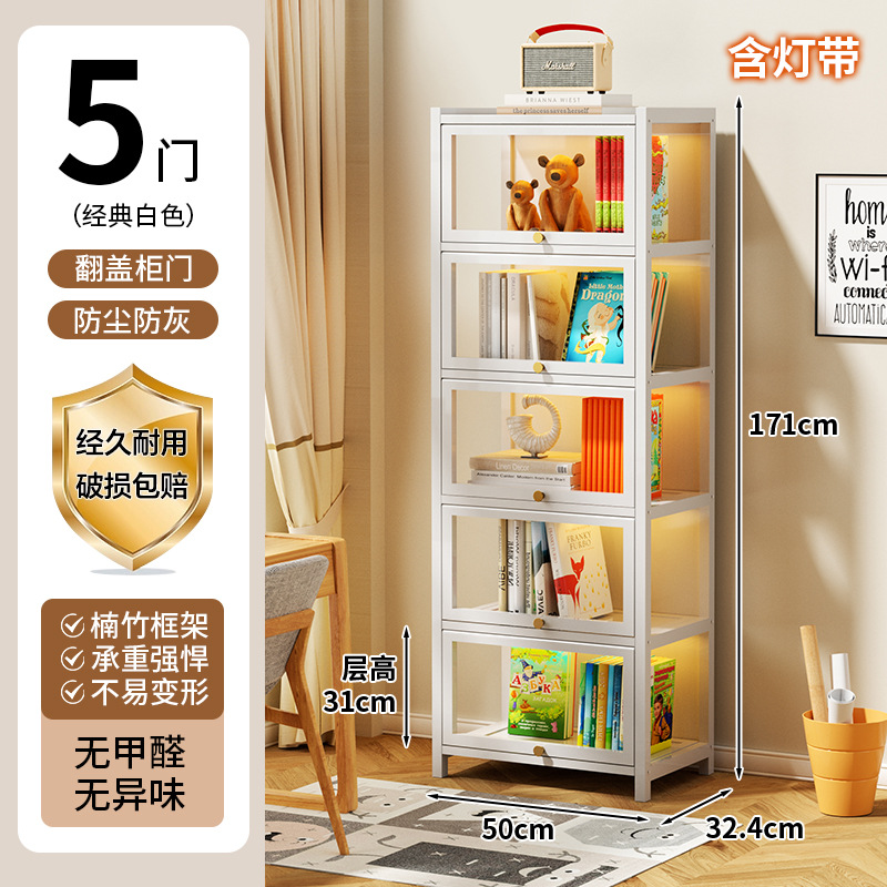 [구름백색 LED조명] 플립도어 6단 50롱 디스플레이 캐비닛