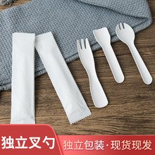 一次性可降解纸质叉勺叉子小勺蛋糕叉切刀甜品勺冰淇淋刀叉勺