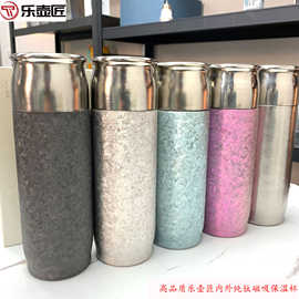 磁吸钛杯内外纯钛保温水杯便携茶水分离焖泡茶杯养生钛杯礼品刻字