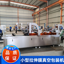 ����С������Ĥ��հ��b�C  �W��������Ͱ��b�O�� ���÷�ڙC