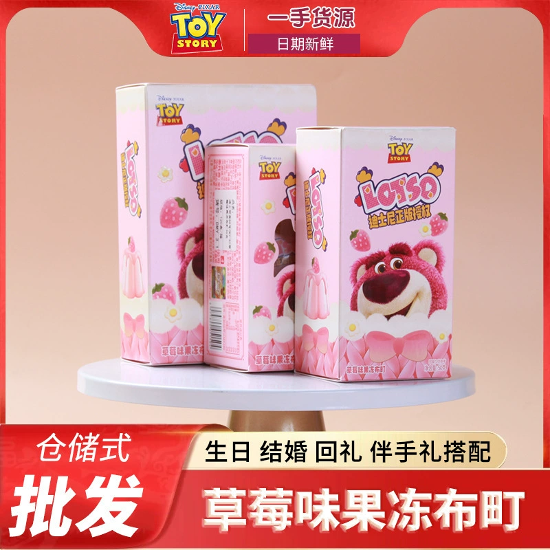 Dishi. Ni клубничный медведь Jelly Macho 36g Мультяшные закуски в полнолуние