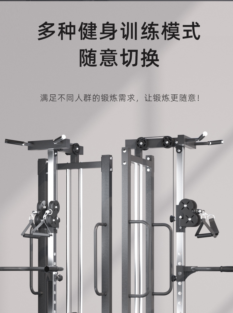 家用一体机单边飞鸟多功能单人站小飞鸟综合训练器龙门架健身器材-阿里巴巴