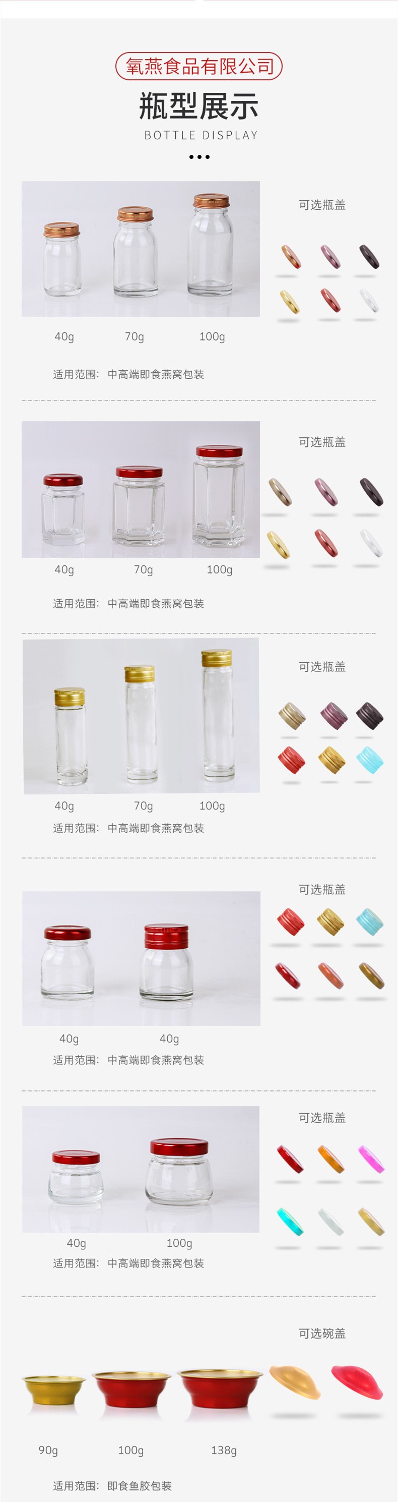 详情9