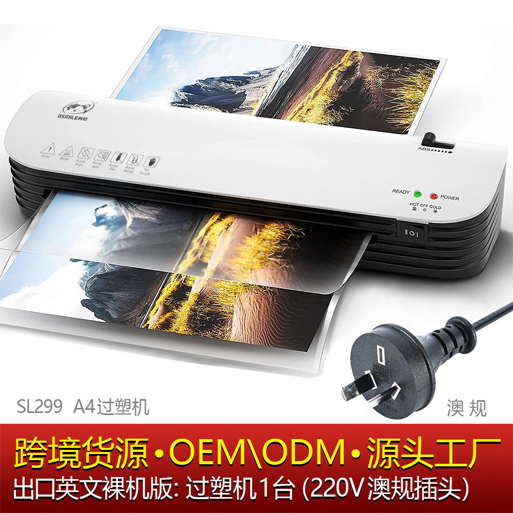 Shuou Osmile SL299 plastificadora A4, máquina de laminación para fotos/documentos, fuente directa de fábrica