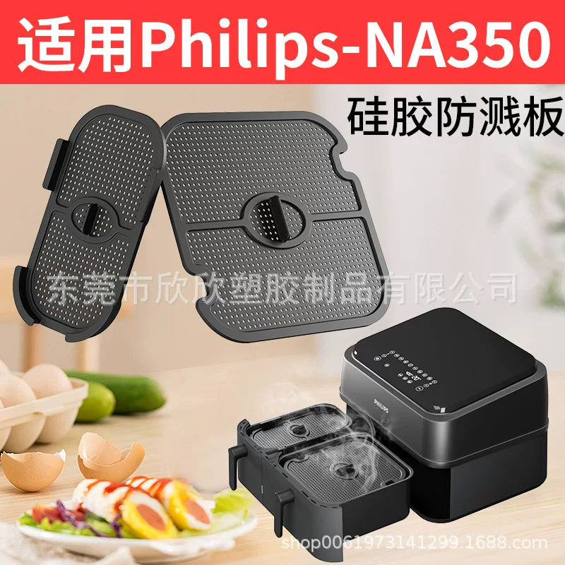 Аксессуары из силикона, совместимые с Philips, для импорта