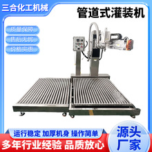 Һ�w���b�C�ܵ�ʽ�Ԅӹ��b�C�������b�Cе���b�ƾ�����Һ���a�O��