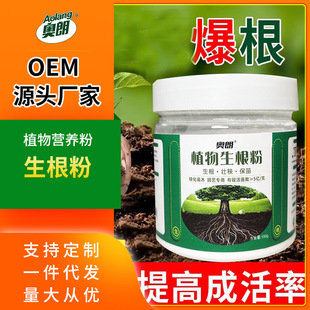 ����������ֲ��ͨ�ÿ�������Һ���焩�I�BҺˮ��GֲǤ�����Է���