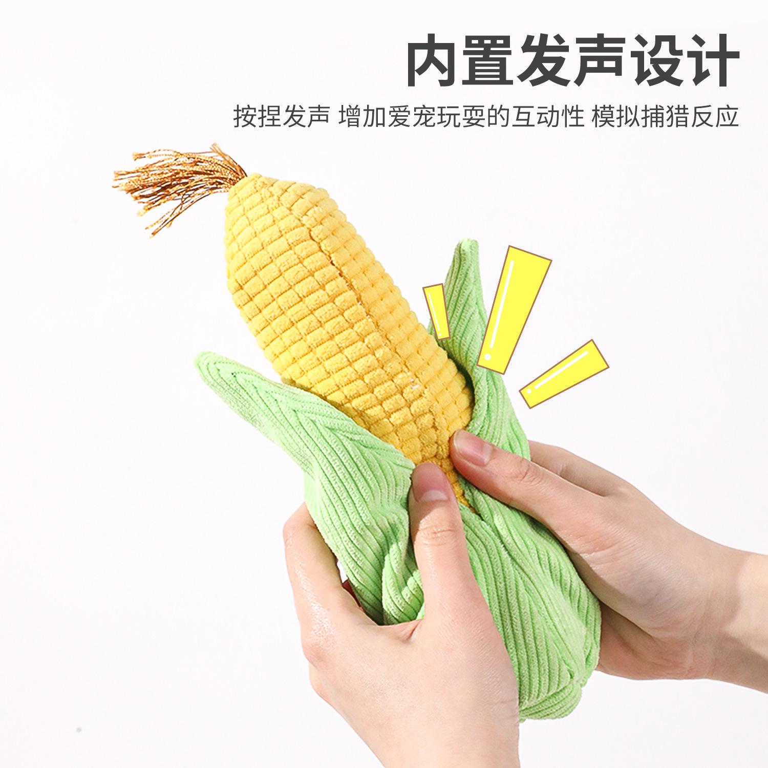 Spot al por mayor juguetes para perros peluches auto-molares juguetes de sonido de maíz felpa cabeza de sonido suministros de juguetes para mascotas