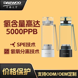 水素杯;其他生活电器;硅胶管