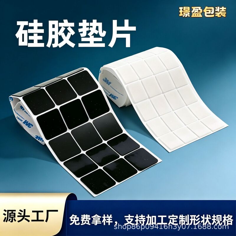 Silicone Foot Pads Self-Adhesive Shock-Absorbing Anti-Slip Furniture Rubber Pads Square Grid Silicone Anti-Slip Pads Rubber Pads