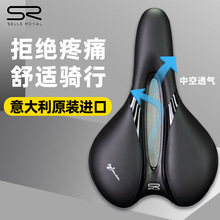 ɽ��SR���г����������SELLE ROYAL 5131�轺�����������пհ���