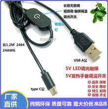 �|���{���{���_�P�� USB type C���_�P�Դ���l������Ь�|�l���